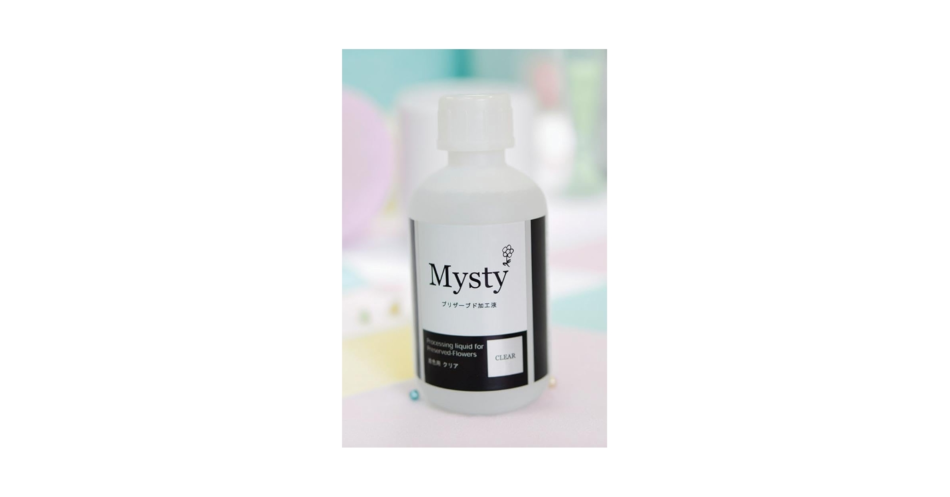 Amazon.co.jp: プリザーブド加工液 ミスティー Mysty 着色用 クリア